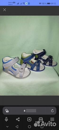 Сандали новые