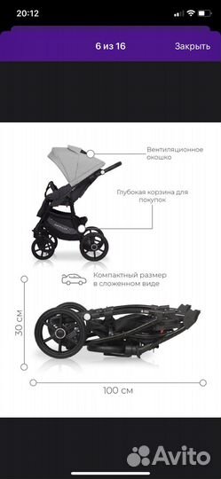 Коляска 2 в 1 riko basic