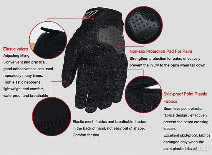 Перчатки PRO-biker MCS (черные)