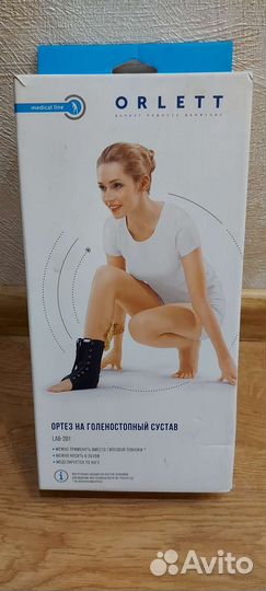 Ортез для голеностопа размер s