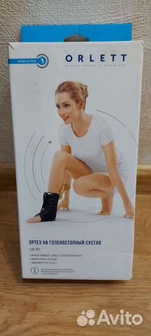 Ортез для голеностопа размер s