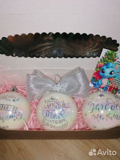 Елочные игрушки