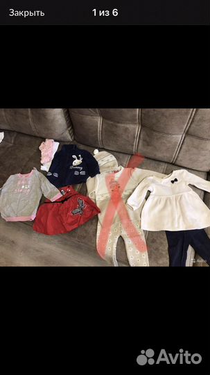 Пакет вещей для девочки 3 мес до года