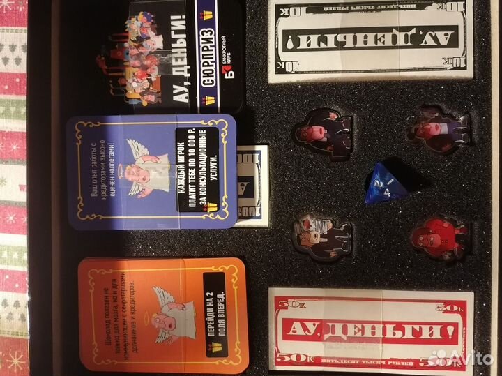 Ау, деньги Банкротный клуб. Настольная игра