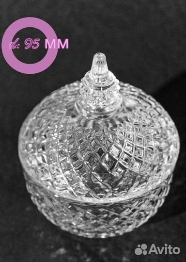 Конфетница,салатницы,бокалы, фужеры, органайзер