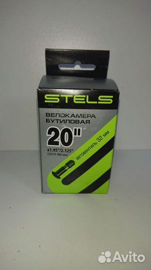 Камера для велосипеда 20 24 26 27,5 29