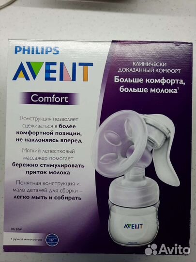 Молокоотсос avent ручной