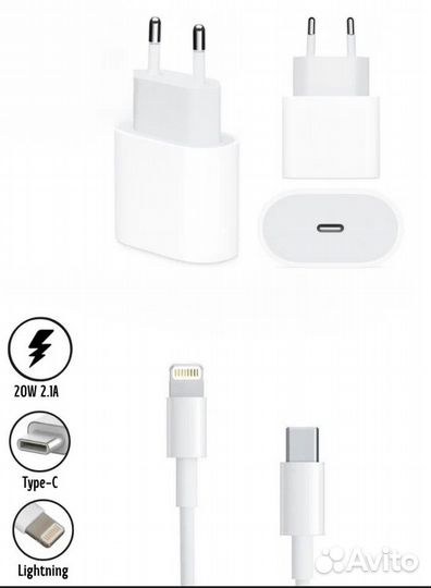 Зарядка iPhone 20 Вт с кабелем Type-C-Ligtning
