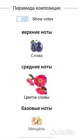 Eau de Fleur de Prunier Kenzo для женщин