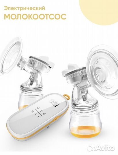 Молокоотсос электрический двухфазный Mom Vision