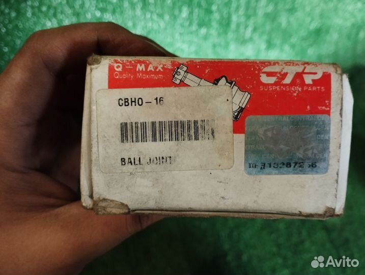 Шаровые опоры cbho-16