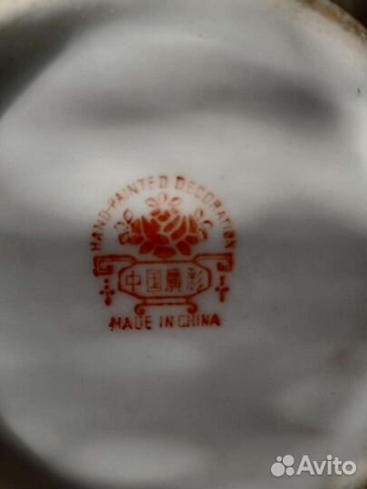 Фарфоровая ваза Китай,Винтаж