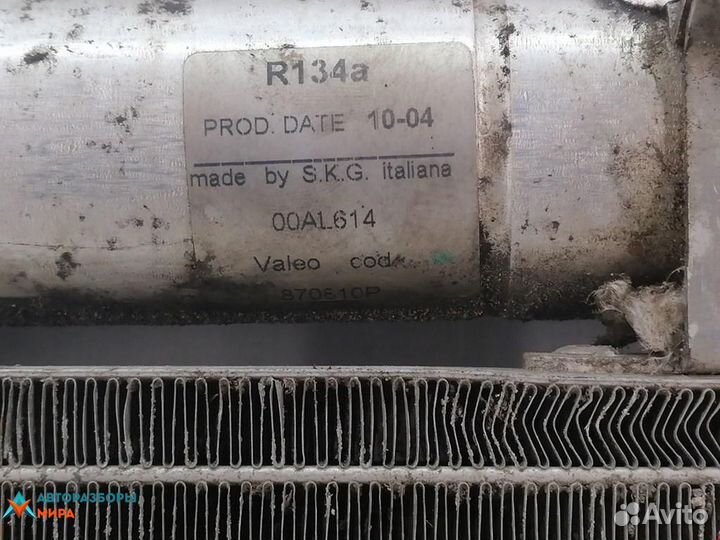 Радиатор кондиционера Mercedes-Benz E-Класс