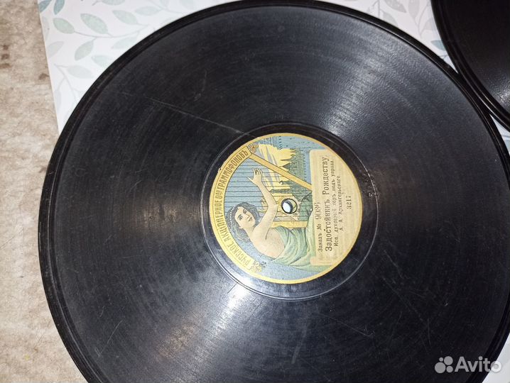 Пластинки дореволюционные 10 шт, 20 песен