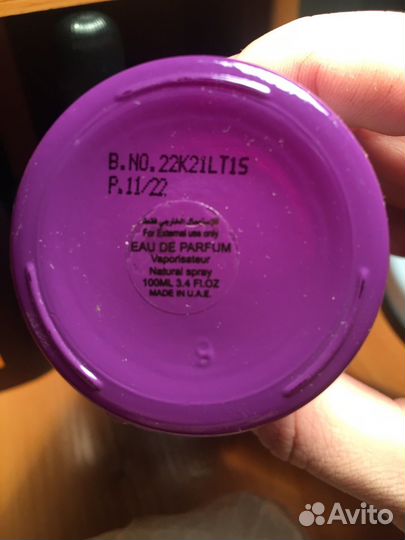 Azalea Attar Collection 100мл