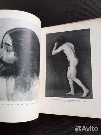 Памятники мирового искусства. Рисунок и живопись