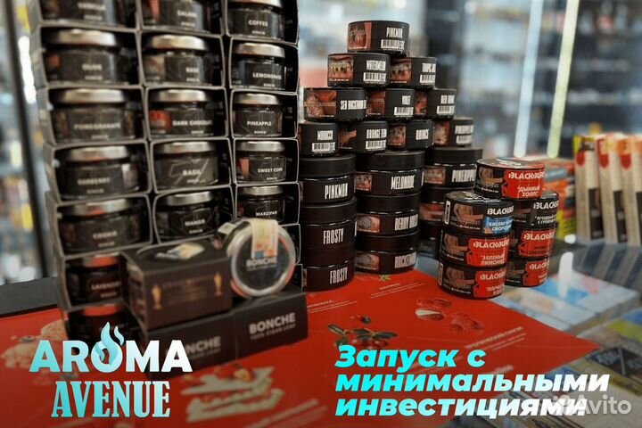 Надежный партнер: Aroma Avenue