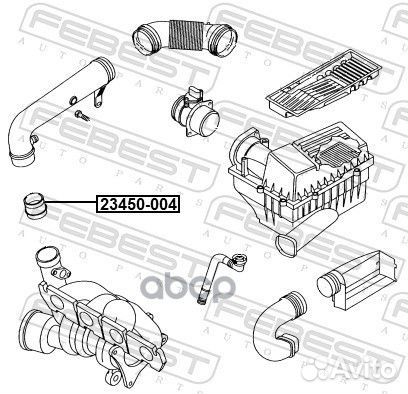Патрубок воздушного фильтраVW/Audi 23450004