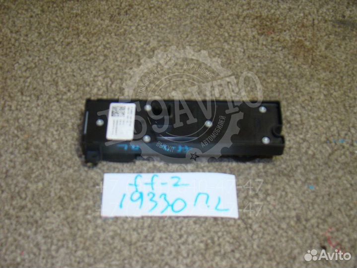 Блок управления стеклоподъемниками Ford Focus 2