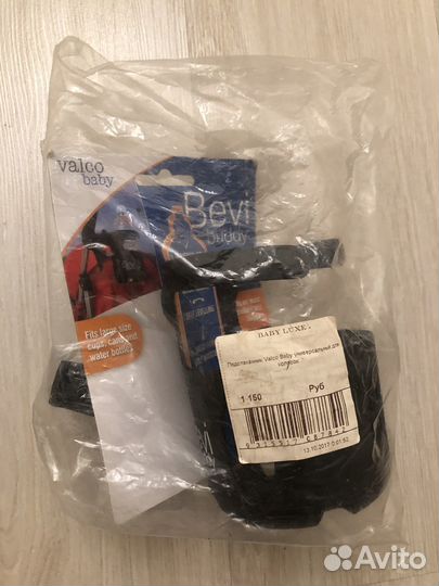 Подстаканник для коляски valco baby