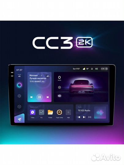 Магнитола CC3 4+64G Opel 3 поколе