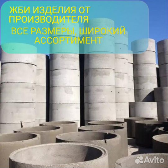 Кольцо колодца кс 15.3 1500*300*90 мм вес 0,33т