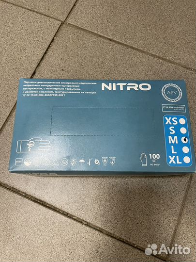 Перчатки одноразовые нитриловые 100шт