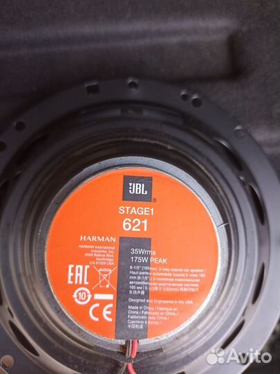 Jbl stage 621 колонки