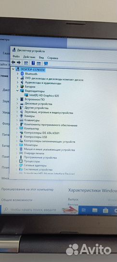 Ноутбук HP 250 G6