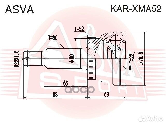 ШРУС задний наружный 22x60x30 karxma52 asva