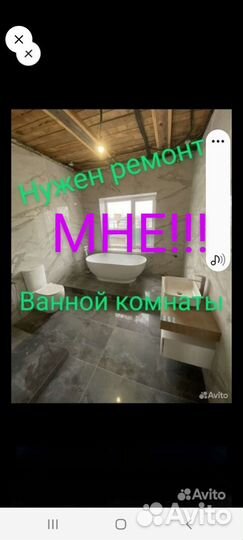 Ремонт ванной комнаты под ключ