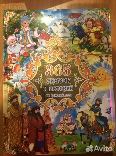 Книги для детей