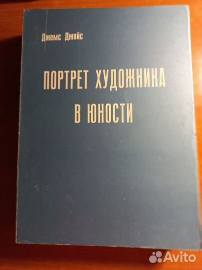 Небольшая библиотека писателей 20 века