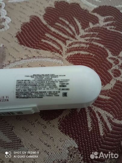 Тушь для ресниц Maybelline