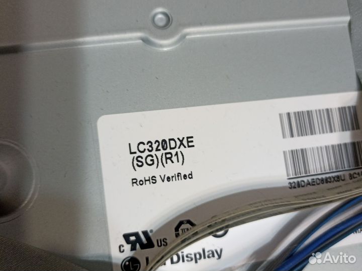 Матрица экран для тв LG LC320DXE(SG)(R1) 32LB530U