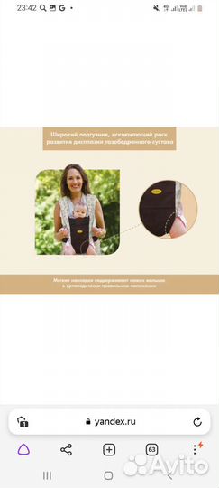 Кенгуру с капюшоном