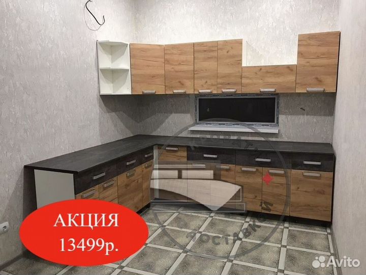 Кухонный гарнитур