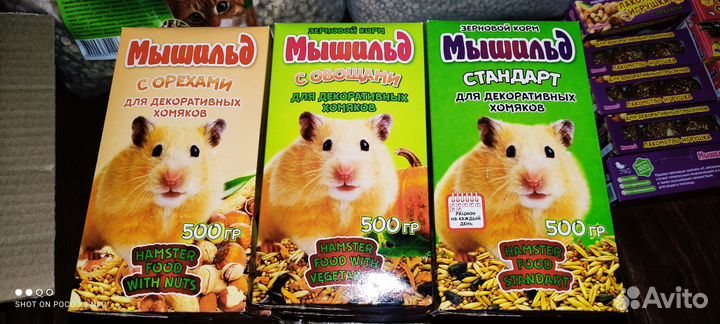 Корма для хомячков