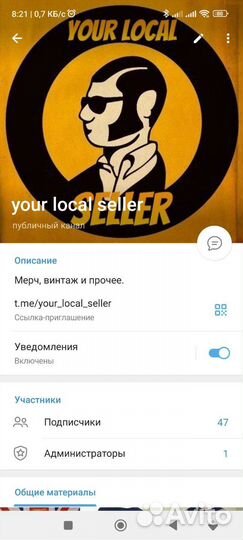 Шарф Vivienne Westwood. Шерсть