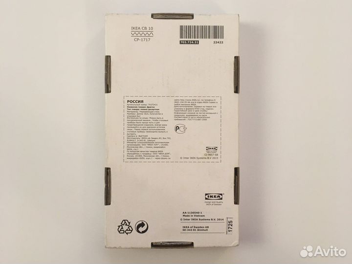 Набор ложек IKEA десертные