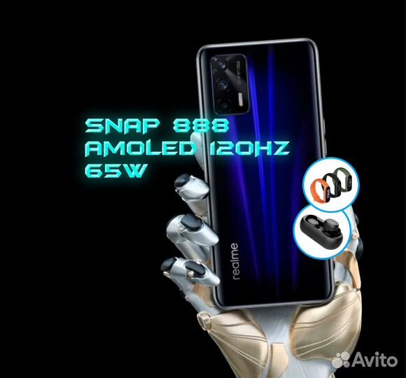 realme GT 5G, 8/128 ГБ
