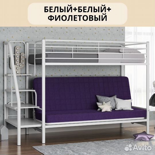 Двухъярусная кровать с диваном