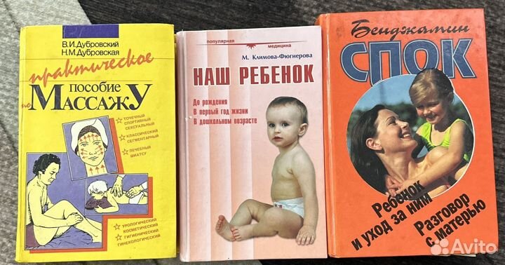 Книги отдам бесплатно