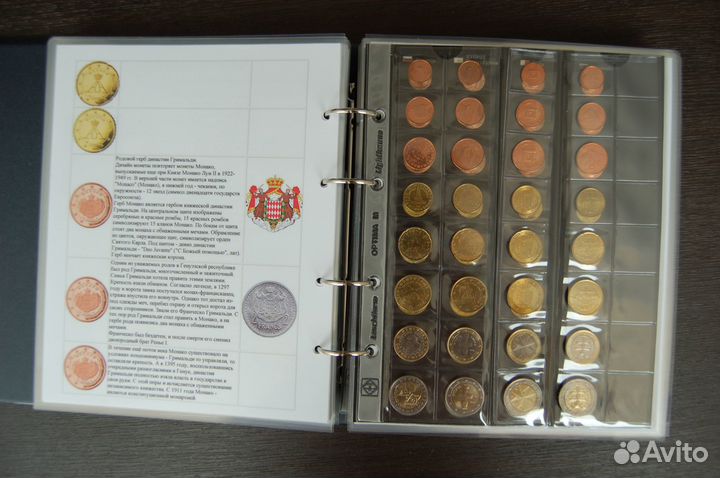 Набор монет