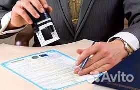 Продажа юридических адресов