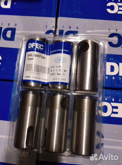 650-1007180 Толкатель