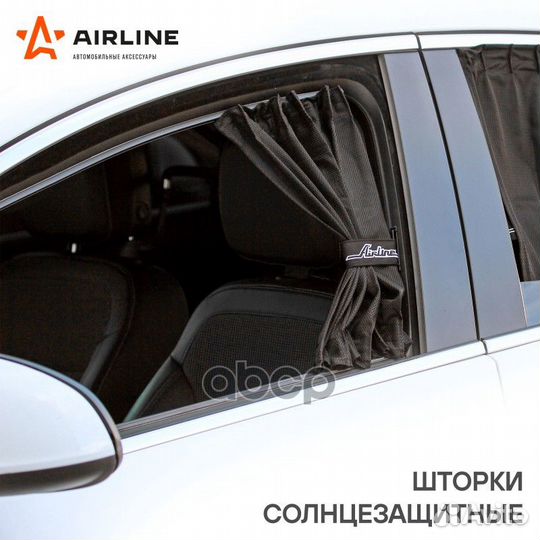 Шторки на боковые стекла VIP Airline S 60 х 37