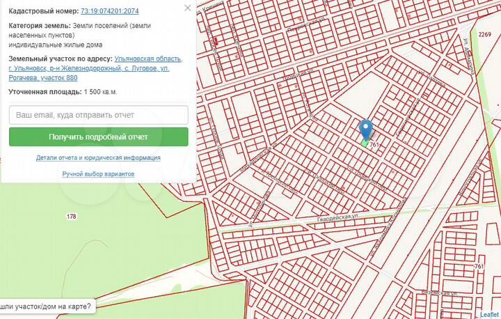 Участок 15 сот. (ИЖС)