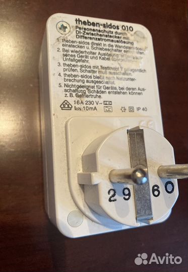 Узо внешнее 16А 230V. Производство Германия