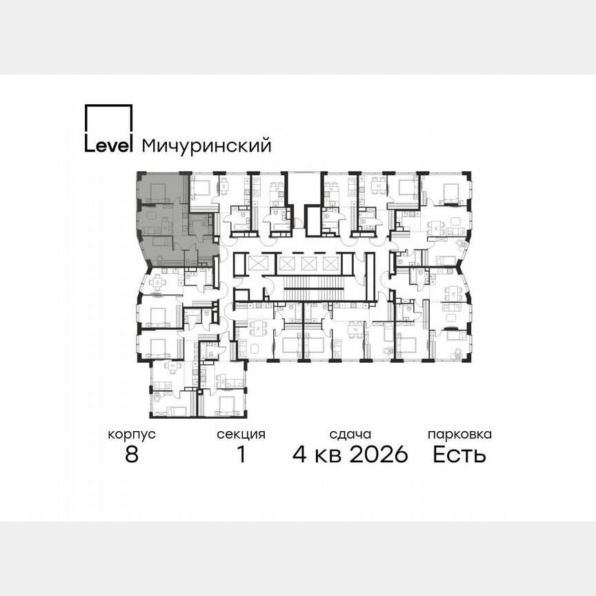3-к. квартира, 61,8 м², 6/48 эт.